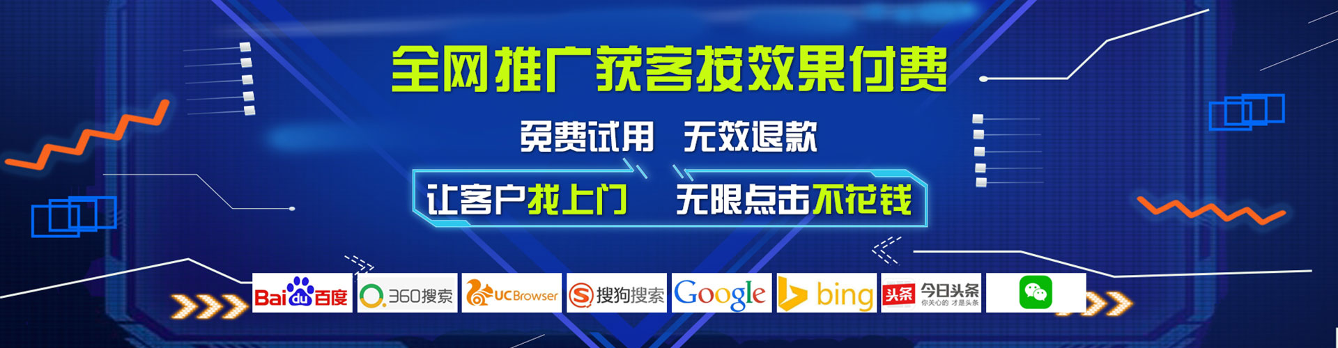 漠河推广开户